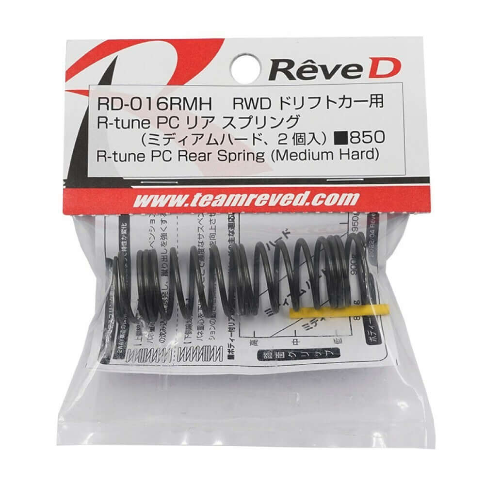 ReveD RC Car Spring Set Medium, Rear R-Tune - RD-016RMH (2pcs)