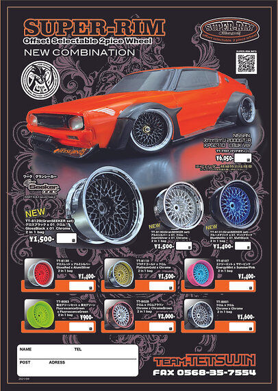 Tetsujin Gran Seeker RC Drift Wheels - Adjustable Offset (1/10, 2pcs)