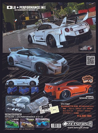 RC drift body shell Tetsujin Nissan R35 GT-R LB-Works TT-8210