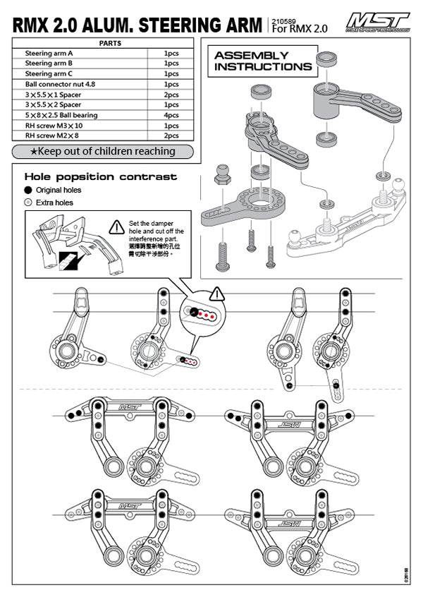 MST RMX 2.5 Aluminium Steering Arm Wiper Set #210589 packaging for RC drift upgrades