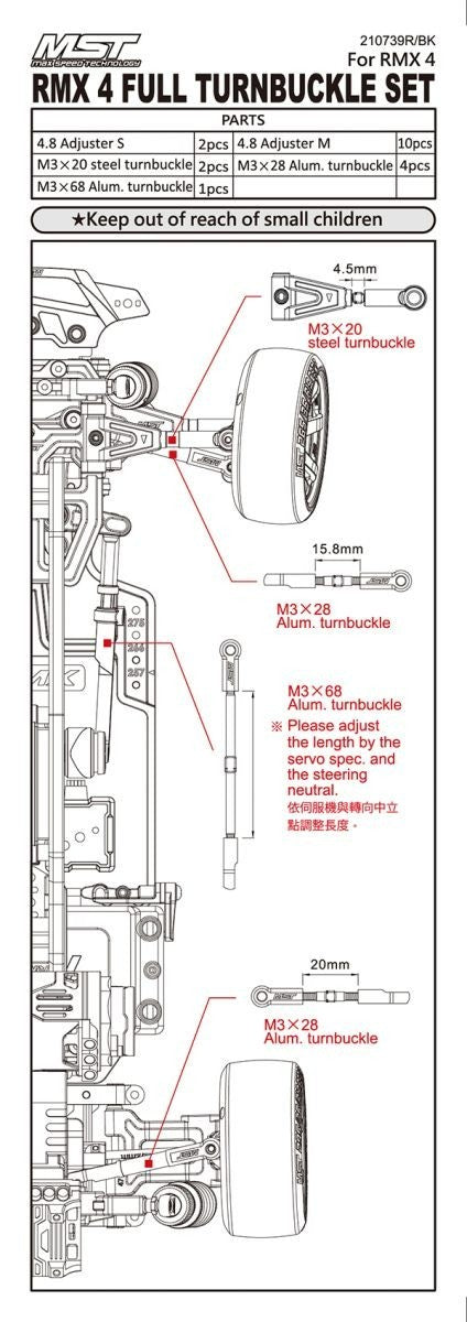 MST RMX4 Full Turnbuckle Set Aluminium Upgrade - 210739