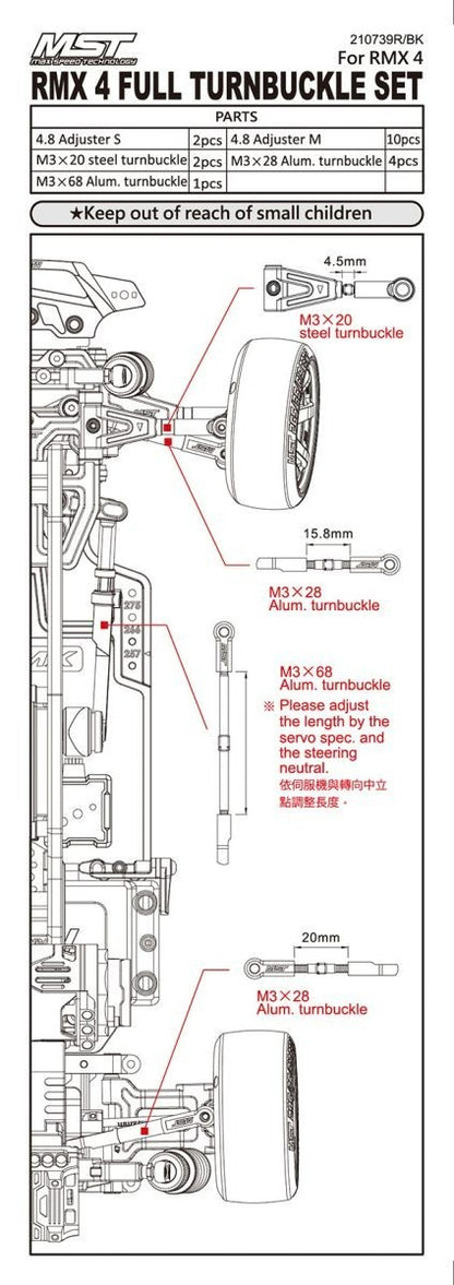 MST RMX4 Full Turnbuckle Set Aluminium Upgrade - 210739