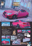 Toyota Crown GRS20 Body Shell, 1/10 Unpainted, 198mm - TT-7701