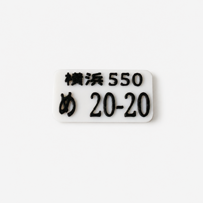 JDM Style RC Licence Plate Set Body Shell Reg Plates 1/10 Scale