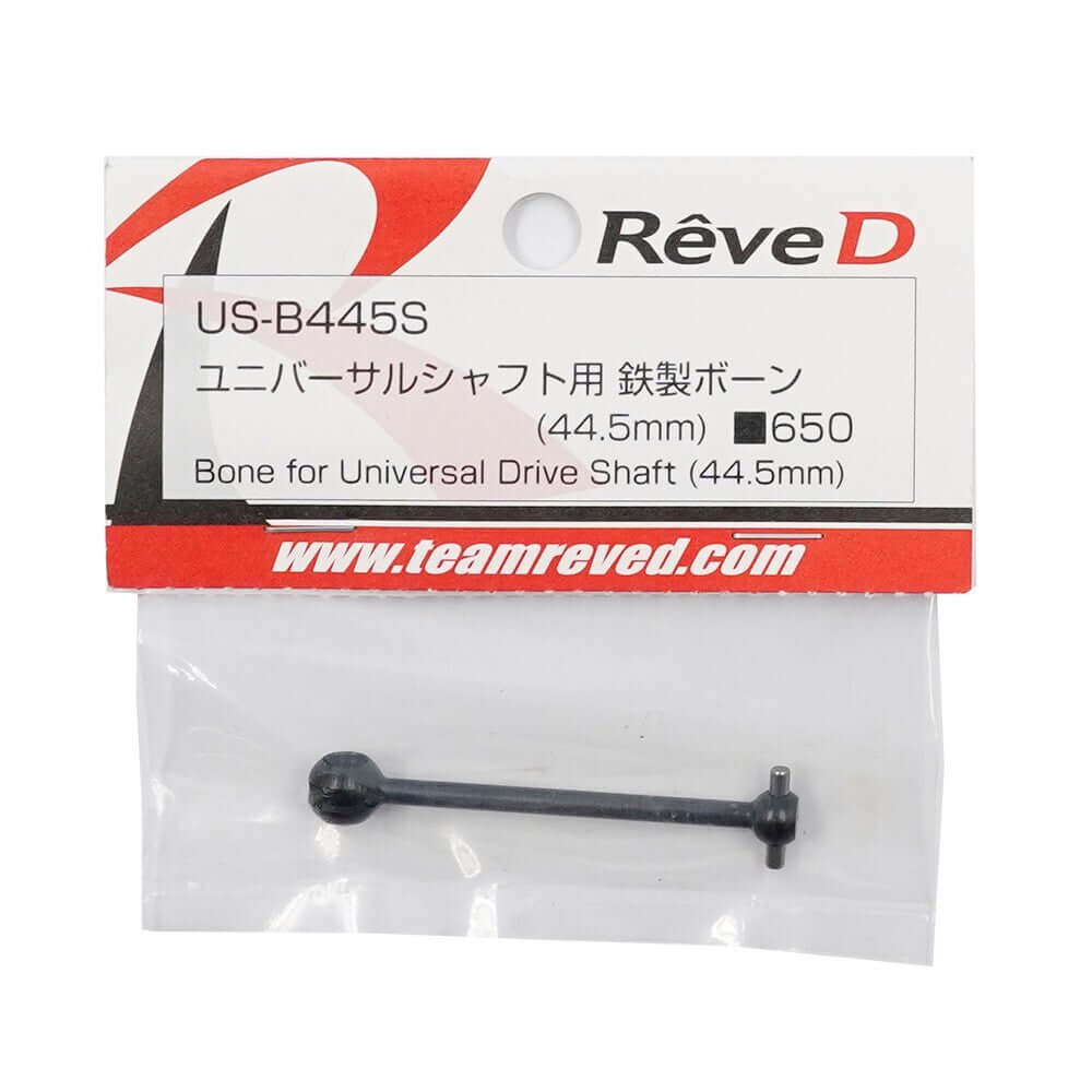 ReveD Universal Steel Dog Bone Drive Shaft 44.5mm - USB445S