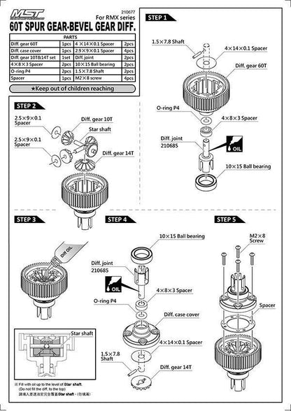 mst rmx metal gear differential set 210677m 1/10 RC