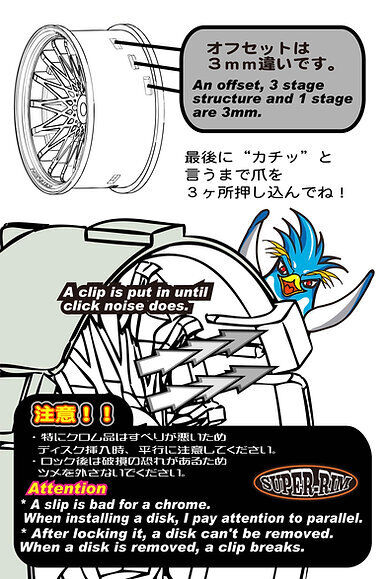 Tetsujin 1/10 Gran Seeker Style Wheel Set with adjustable offsets (5mm, 8mm, 11mm) for RC drift cars 