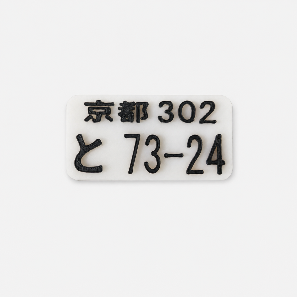 JDM Style RC Licence Plate Set Body Shell Reg Plates 1/10 Scale