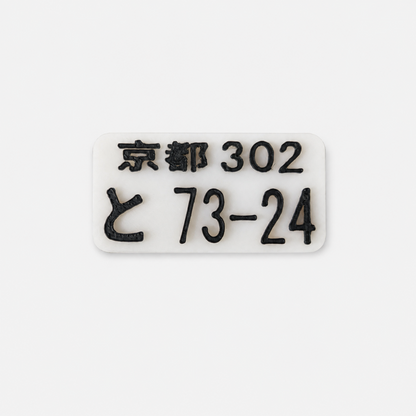 JDM Style RC Licence Plate Set Body Shell Reg Plates 1/10 Scale