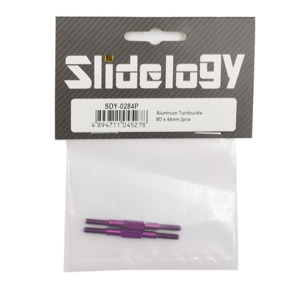 RC turnbuckle 44mm M3 aluminium suspension link