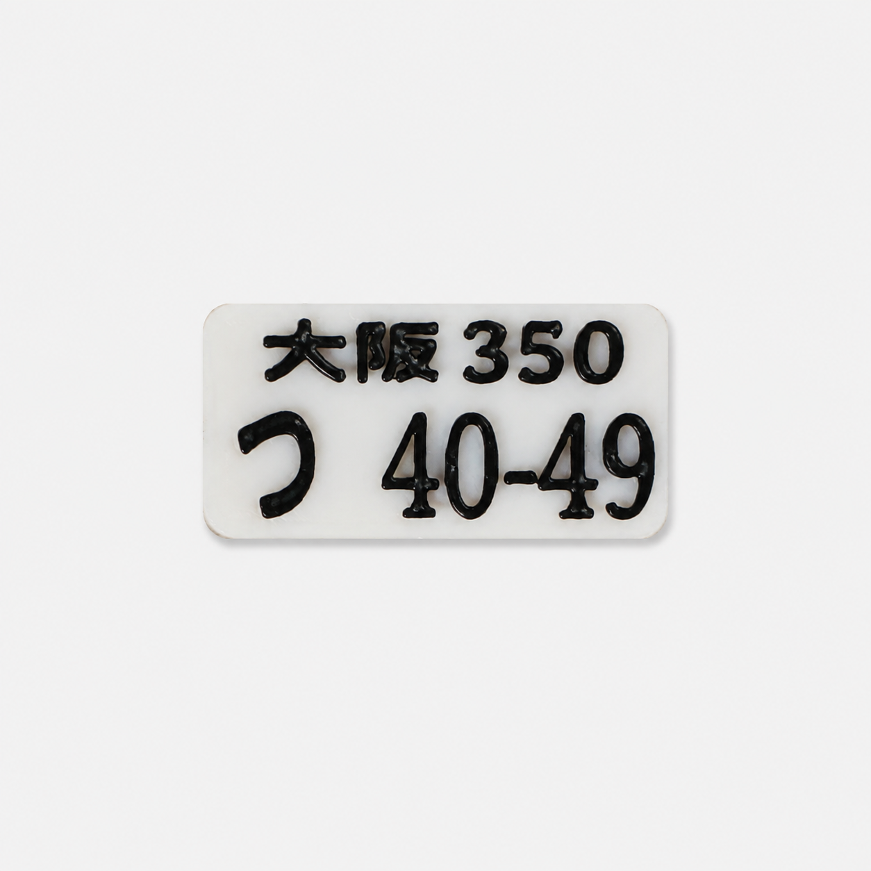 JDM Style RC Licence Plate Set Body Shell Reg Plates 1/10 Scale