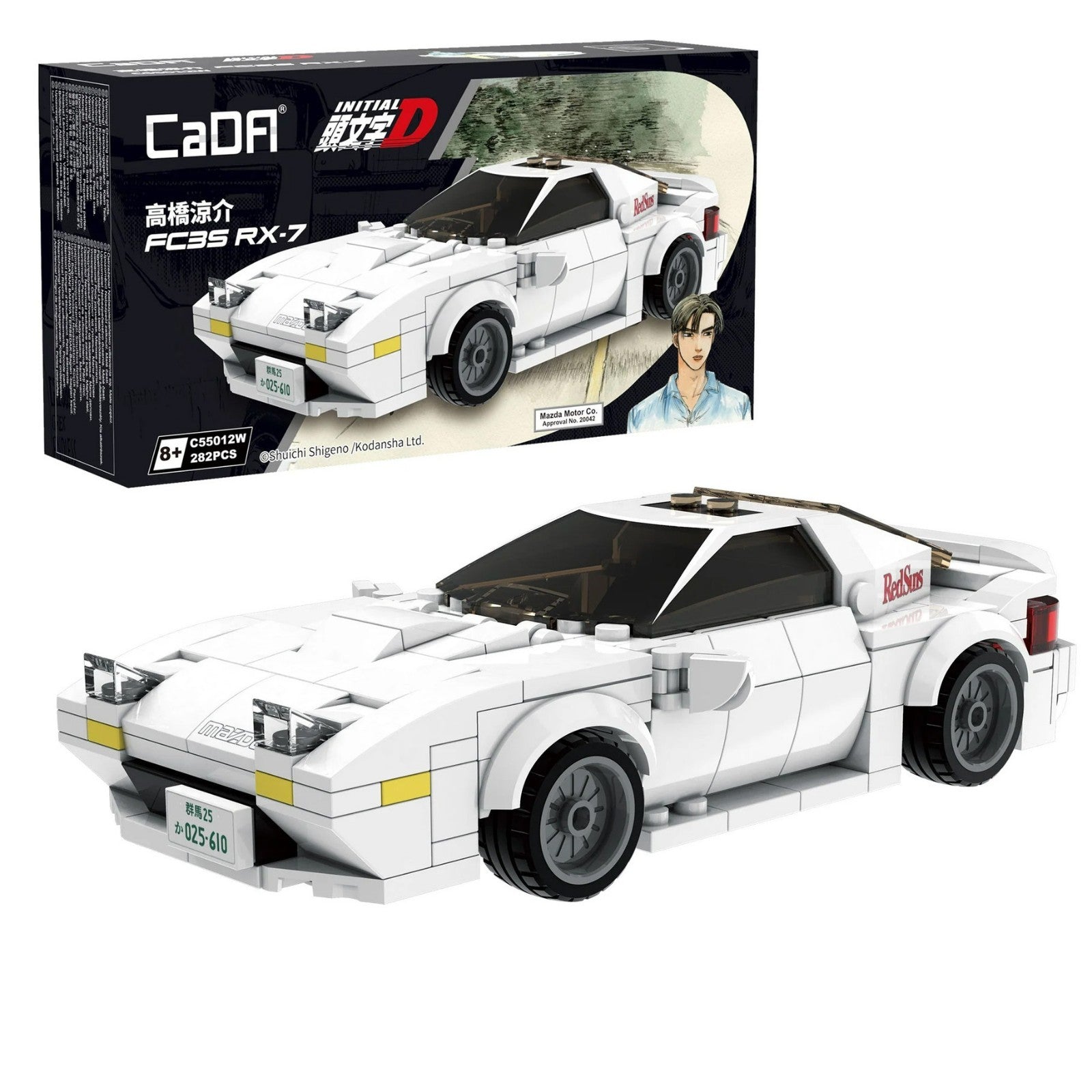 CaDA Mazda FC3S RX-7 Building Kit 1/24 Initial D model