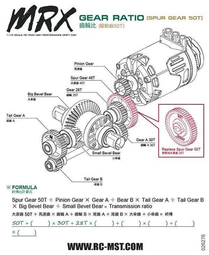 MST MRX-S Transmission Spur Gear 210682 (50T)