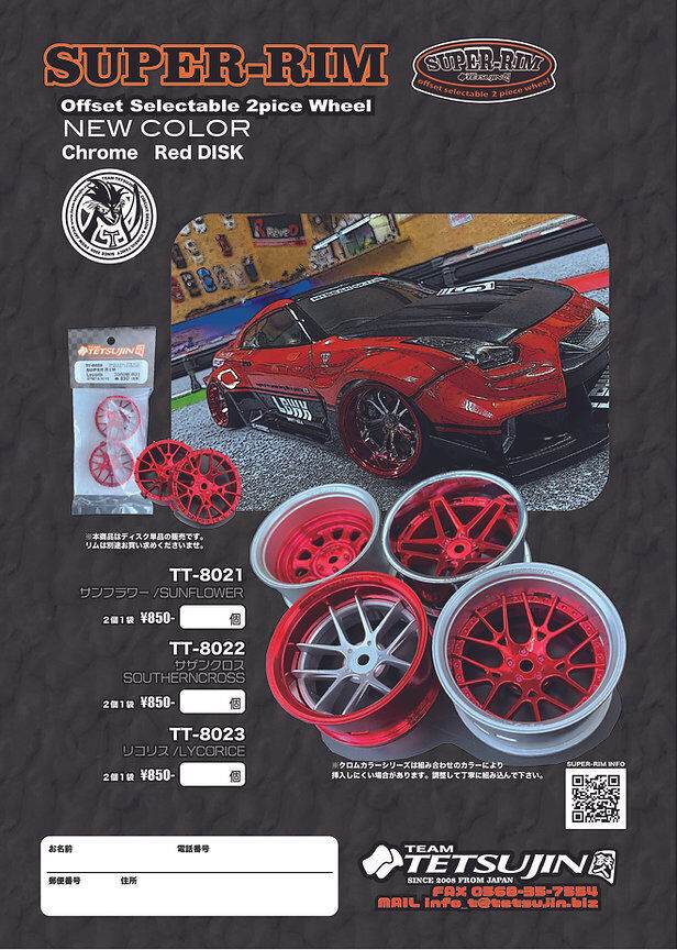 Close-up of Tetsujin 'Sunflower' Super Rim Wheels, adjustable offset for RC drift cars