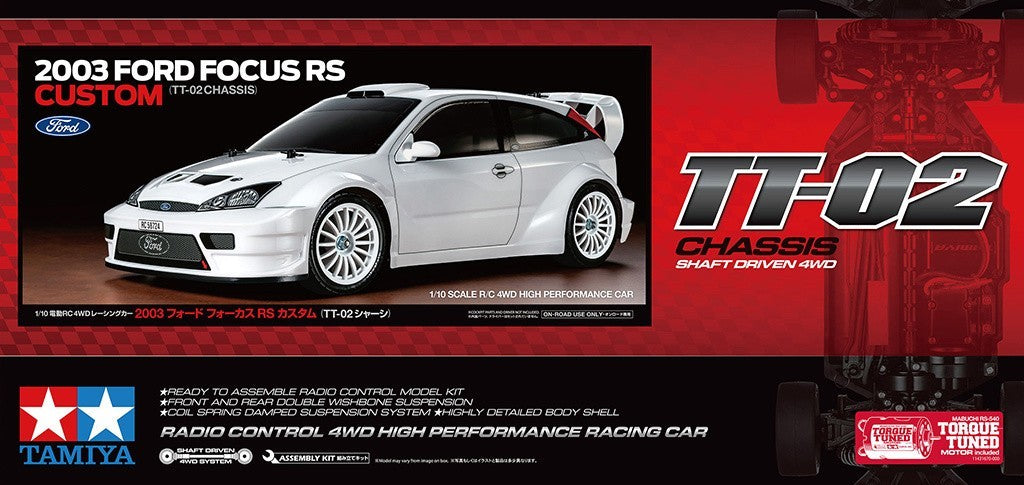 RC Rally Car Tamiya Ford Focus RS Custom TT-02 Kit - 58724 – Drift