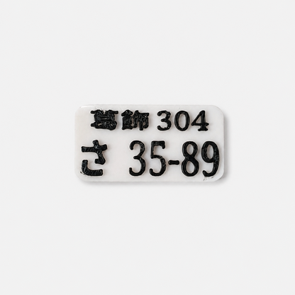 JDM Style RC Licence Plate Set Body Shell Reg Plates 1/10 Scale