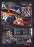 Tetsujin RC LED Light Kit, 13pcs complete lighting set with backfire effect TT-8483