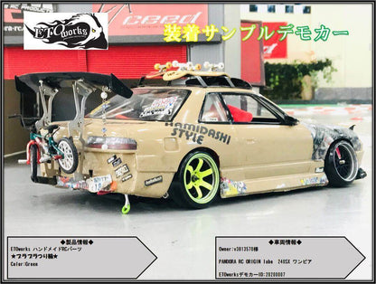 Bousouzoku Tow Strap Grab Handle Set - 1/10 RC Body Accessory