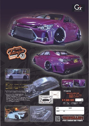 RC drift body shell Tetsujin Toyota Mark X GRX130 TRD 196mm