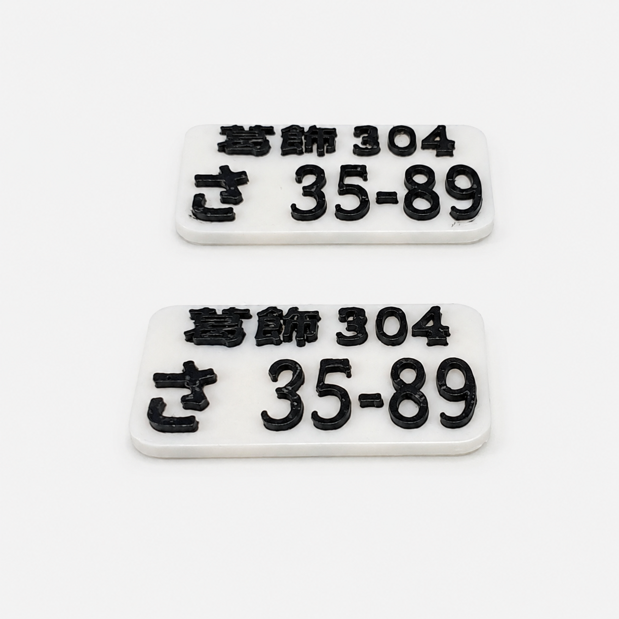 JDM Style RC Licence Plate Set Body Shell Reg Plates 1/10 Scale