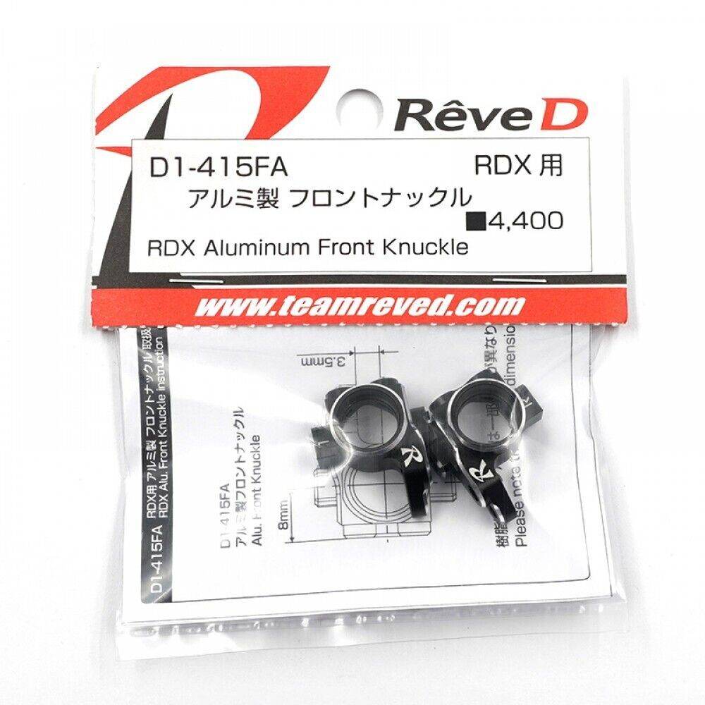 reved rdx front aluminium hub knuckle set d1-415fa