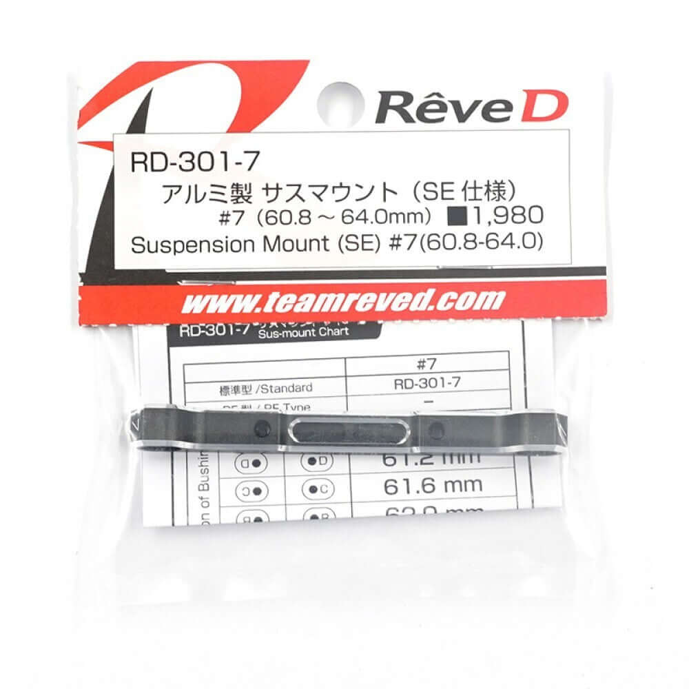 ReveD RC Suspension Mount 60.8 - 64 mm #7 SE Black - RD-301-7