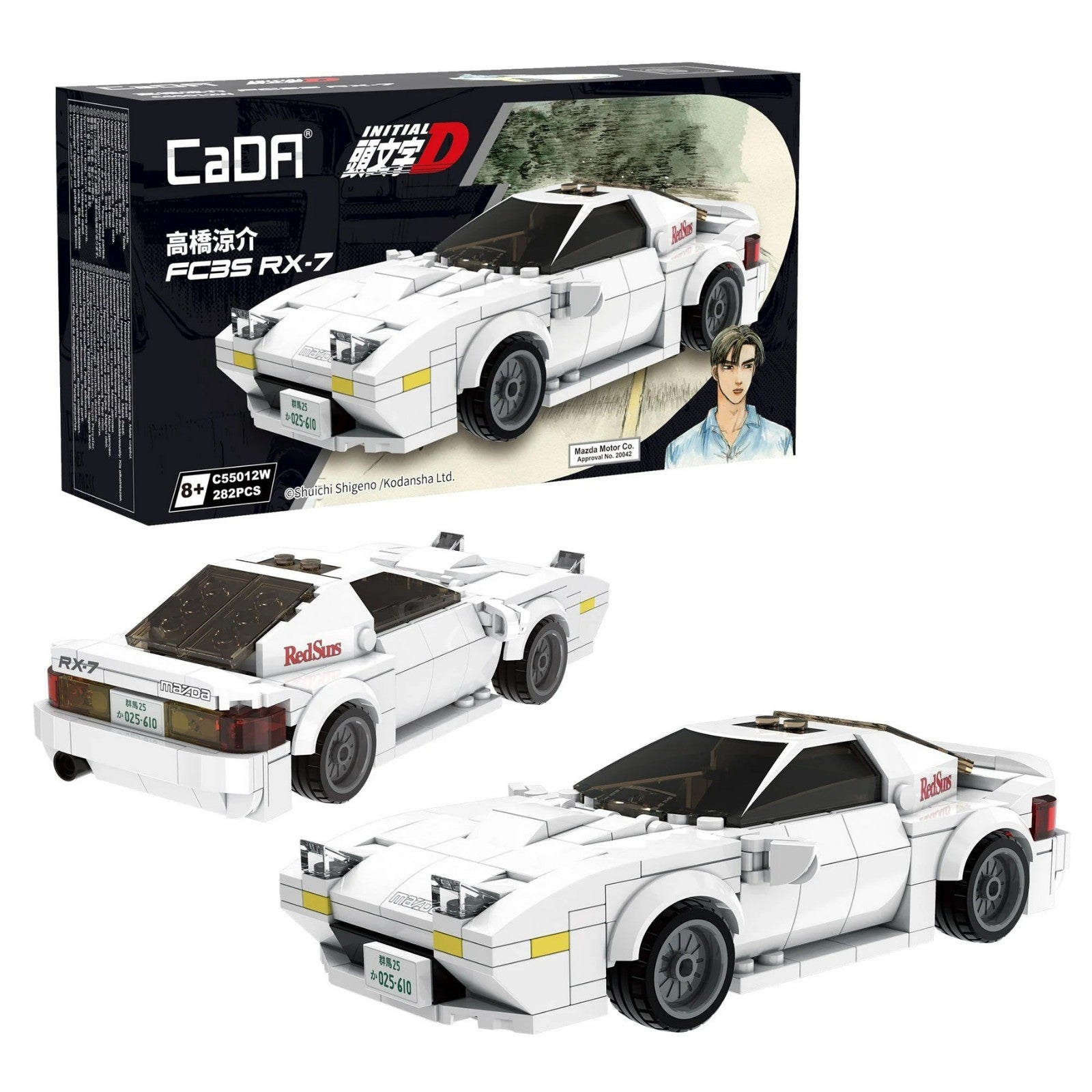 CaDA Mazda FC3S RX-7 Building Kit 1/24 Initial D model