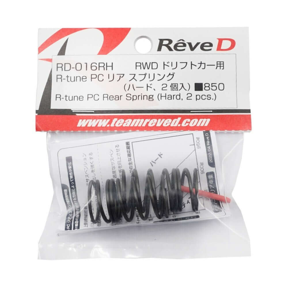RC Car Spring Set Hard, Rear, ReveD RTune (2 pcs) Suspension Upgrade  RD016RH1