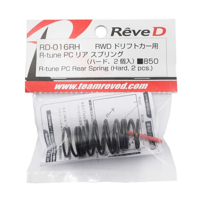 RC Car Spring Set Hard, Rear, ReveD RTune (2 pcs) Suspension Upgrade  RD016RH1