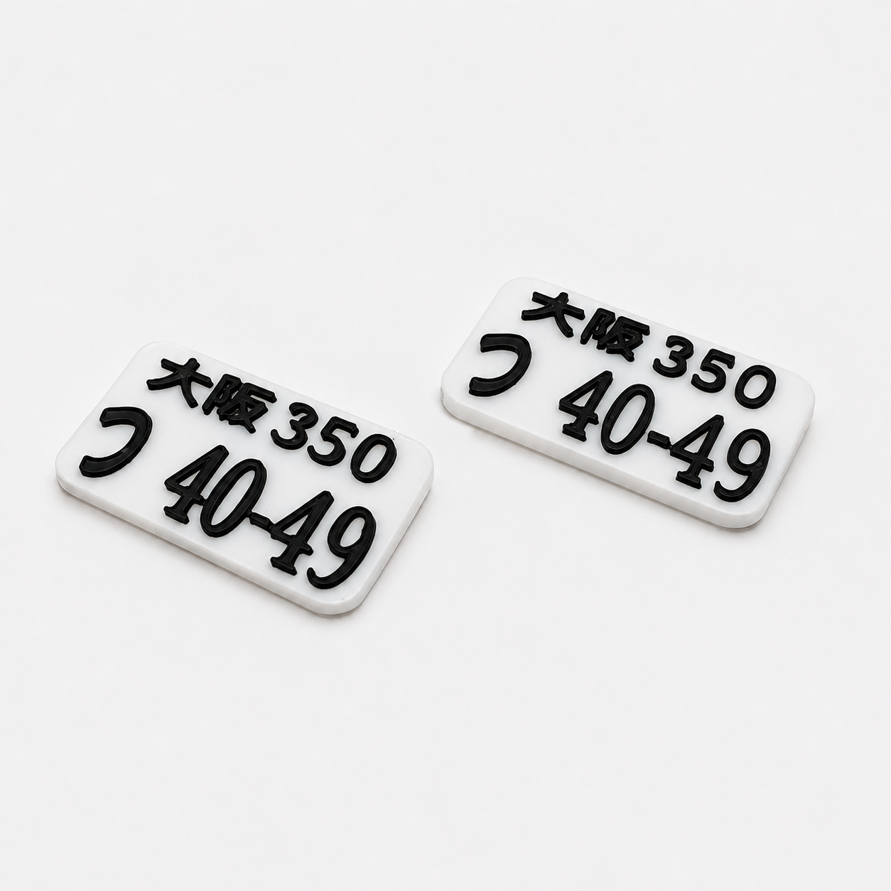 JDM Style RC Licence Plate Set Body Shell Reg Plates 1/10 Scale