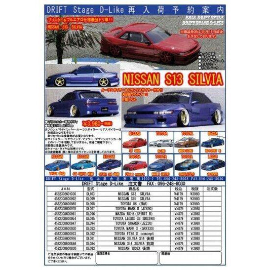 D-Like Nissan S13 Silvia RC Body Shell 1/10 Scale, 198mm Clear Unpainted - DL103-1