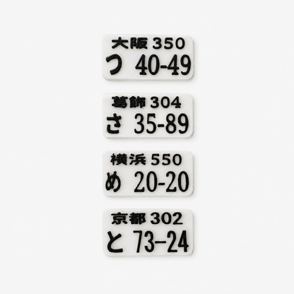 JDM Style RC Licence Plate Set Body Shell Reg Plates 1/10 Scale