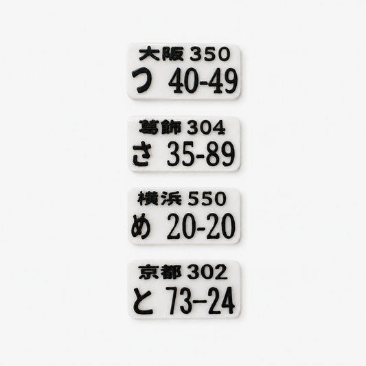 JDM Style RC Licence Plate Set Body Shell Reg Plates 1/10 Scale