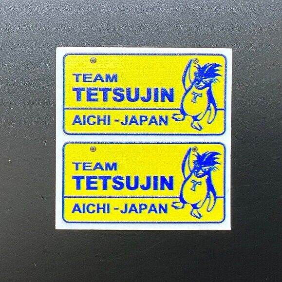 RC drift car number plate accessory Tetsujin TT-7510