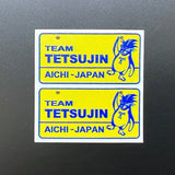 Tetsujin, 1/10 RC Car Scale Registration Plate TT-7510