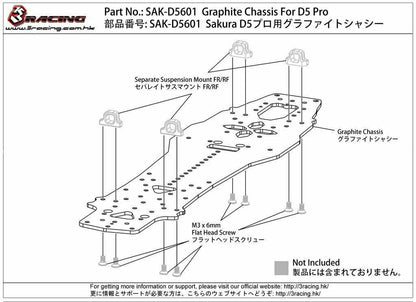 Sakura d5 aluminium chassis plate sak-d5601