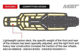 Close-up of MST RMX 2.5 Carbon Lower Chassis Deck, showcasing its flexible design, #210656