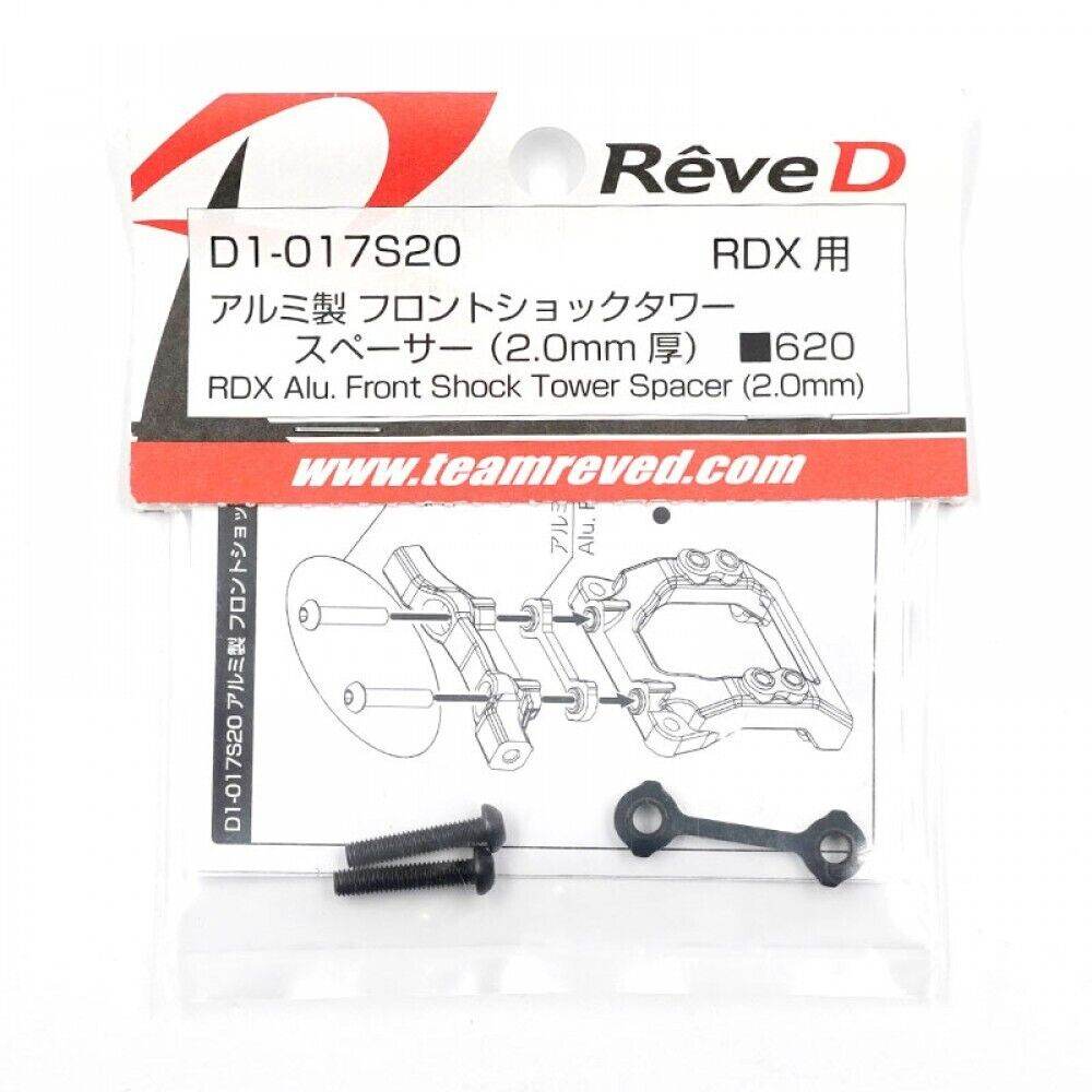 ReveD RDX Front Shock Tower Spacer Set 2mm Aluminium - D1-017S20