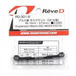 ReveD 64.4 - 67.6mm Suspension Mount #8, Aluminium SE Black for RDX, MC-1 YD2