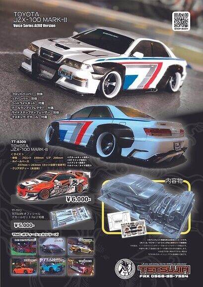 Tetsujin JZX100 Mark II RC Body - 1/10 Clear) 200mm TT-8309