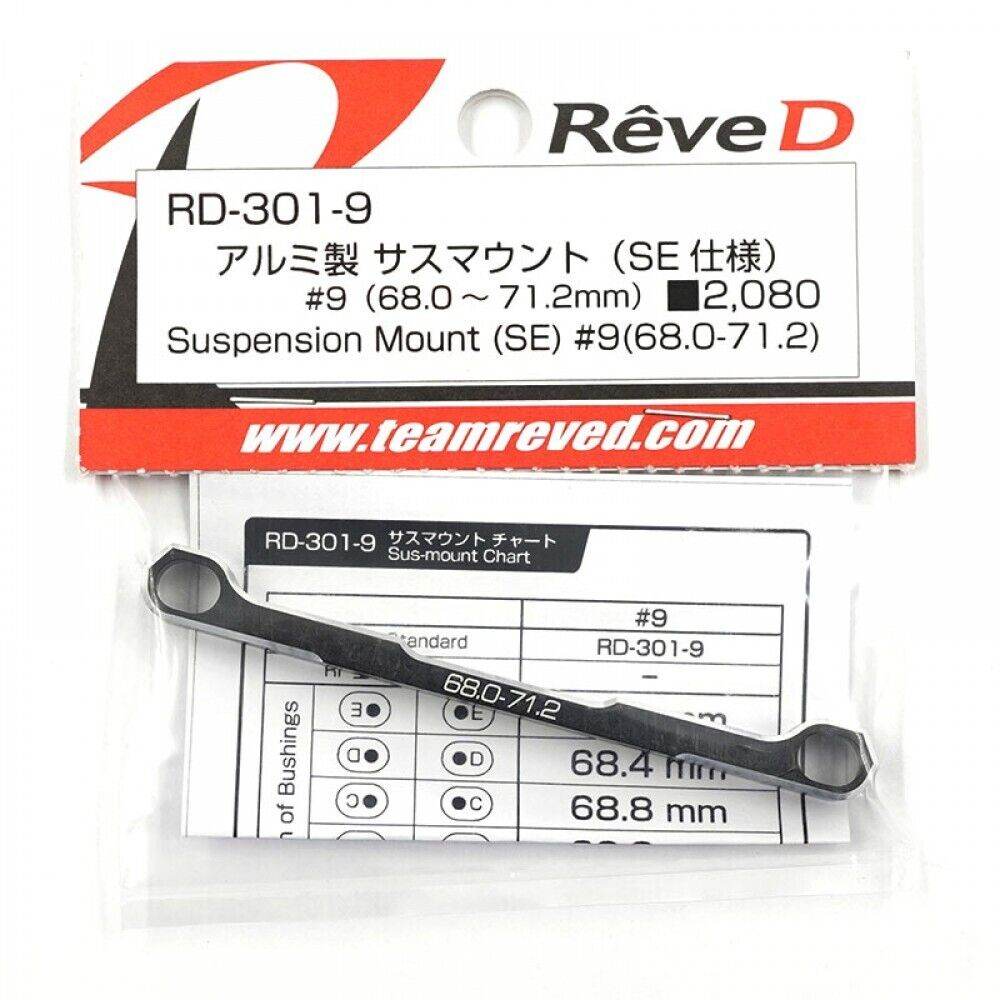 ReveD 68-71.2mm Suspension Mount #9, Aluminium SE Black for RDX, MC-1 Yokomo YD2