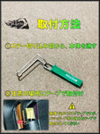 1:10 Bodyshell "Real Look" Scale Tow Strap - ETO Works