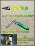 1:10 Bodyshell "Real Look" Scale Tow Strap - ETO Works