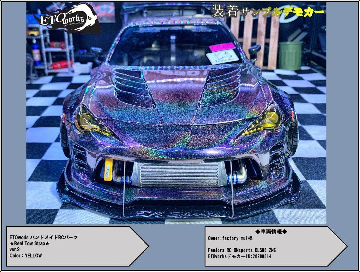 rc car body shell ETO Works "RC Parts Lab" Real Look Tow Strap