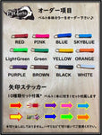 1:10 Bodyshell "Real Look" Scale Tow Strap - ETO Works