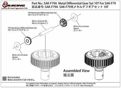 3Racing Sakura D5 Metal Differential Gear Set 10T #SAK-F79A